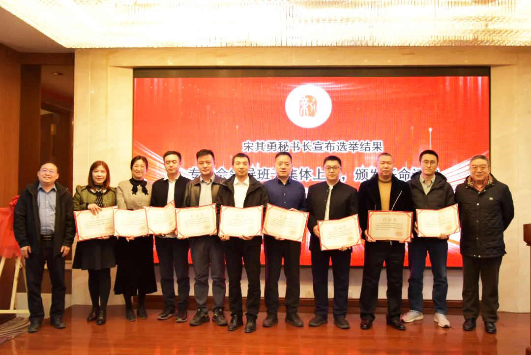 山東省城市更新學會建筑門窗幕墻專業委員會成立 | 恩貝斯助力綠色建筑革新