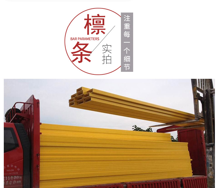 玻璃鋼檁條 vs 金屬檁條：性能差異及應用解析