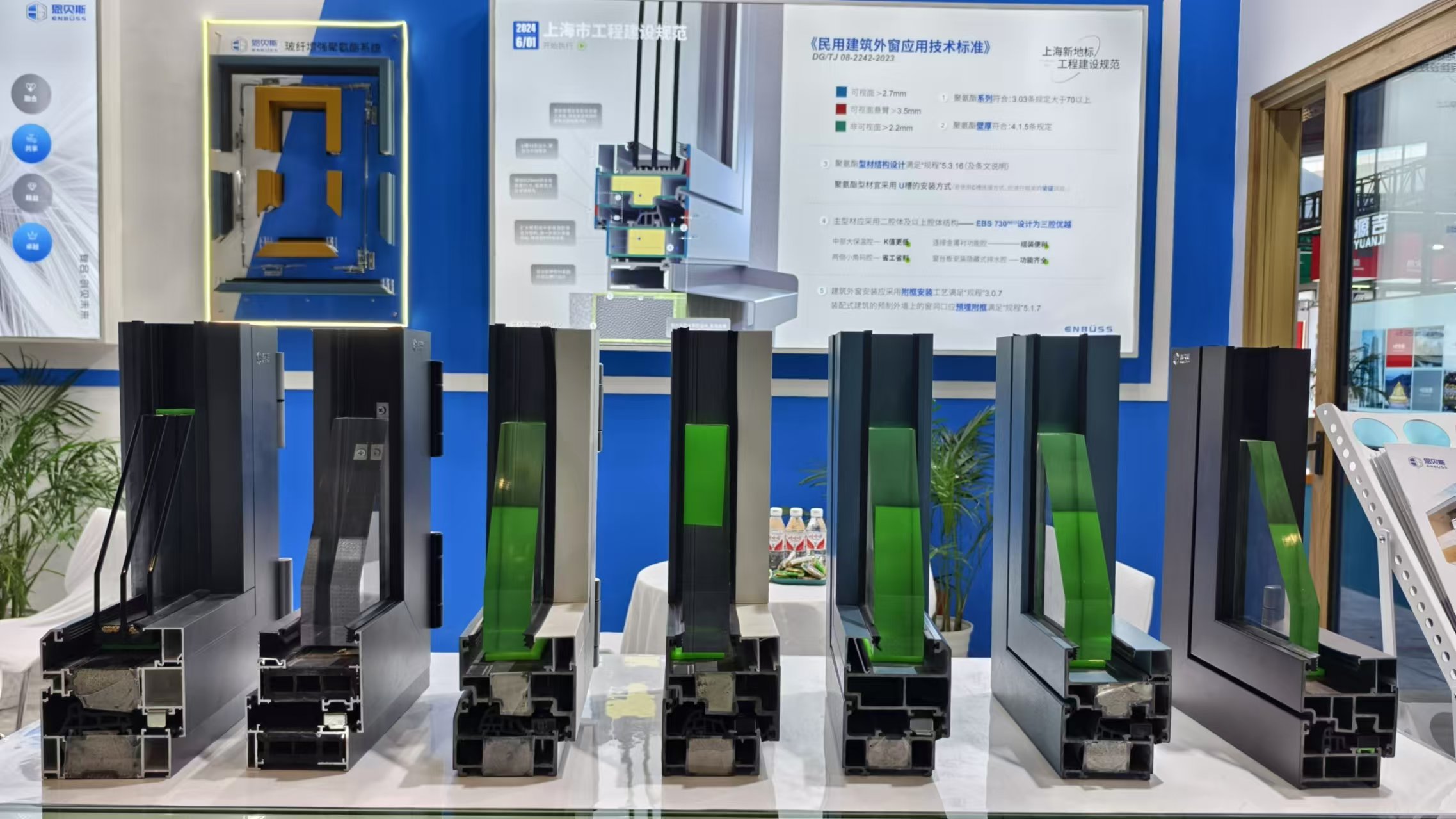 高端住宅為何紛紛鐘情聚氨酯門窗？