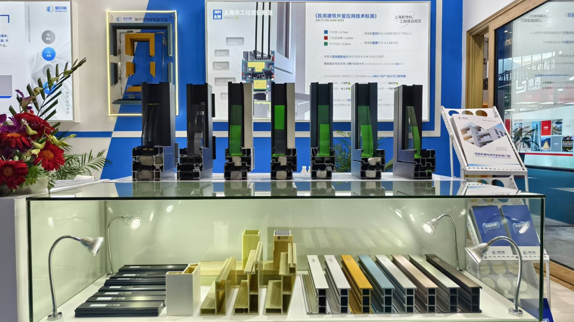 揭秘聚氨酯門窗的卓越氣密性